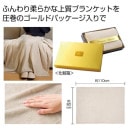 �ץ�ߥ���֥�󥱥åȡʥ饤�ȥ��졼��