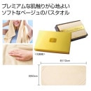 �ץ�ߥ���Х�������ʥ饤�ȥ١������