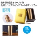 �ץ�ߥ��ࡡ�������ƥ�쥹����֥顼����������