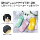 �ե��ߥ꡼����饯���������塼�Ȥ��ޤꤿ���߻����С�����