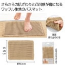 ��åե�Х��ޥå�