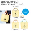 �ߤ�ʤΥ���饯�������ǥ��饤�ȥ����Хå�����