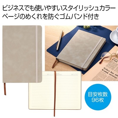 ��������å���Ρ��ȣ����ʥ��졼�����