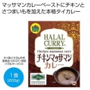 �ϥ顼�롡������ޥå��ޥ󥫥졼�������磱��