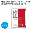 �����ƿ�Ƿ��450g