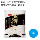 ���㸩�������Ҥ���1kg