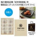 ��ʡ�ΰ��ʡ���Ȣ�����²λ������ֵ�������ߡסʤϤ��ߤ��Ҥ��ˣ���