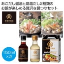 ��ʡ�ΰ��ʡ��ݤ�����Ĥ楻�åȡ�ǻ�̥����ס�