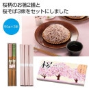 ���������å�