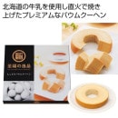 ��ʡ�ΰ��ʡ����äȤ�Х��९���إ�