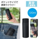 �������ƥ�쥹���ݥ��åȥܥȥ�ʥ֥�å���