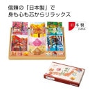 ���ܤΤ���������ᤰ�꼷��·��