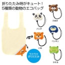 ���Ĥ�褦���ɤ��֤ĤΥ����Хå�����