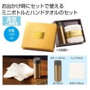 �ץ�ߥ��ࡡ�ݥ��åȥܥȥ���ϥ�ɥ�����