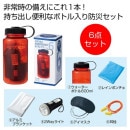 �ݡ����֥륨�ޡ������󥷡��ܥȥ�