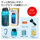 �顼�����ޡ������󥷡��ܥȥ�