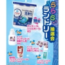 ������ɥ꡼�����񣵣�����