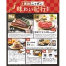 ��̣�˥åݥ�̣�襤���������񣵣�����  