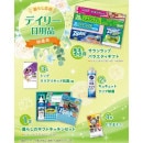 ��餷���硡�ǥ��꡼�����������񣵣�����