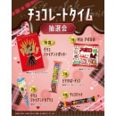 ���祳�졼�ȥ����������񣳣�����