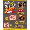 �����������ʥ��޵顪�֥�å�������������񣵣�����