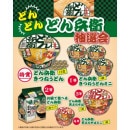 �ɤ�ɤ󡡤ɤ�ʼ�������񣳣�����