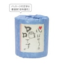 ���Ф�����ʤǤ������ȥ���åȥ�����