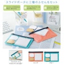 �ݡ����դ��󥻥å�