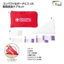 �⥷��˥��ʥ��롡�¿����������������å�