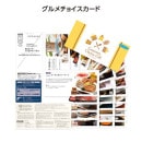 �������祤�������ɡ֥��ڥꥪ�����