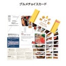 �������祤�������ɡ֥ϥåԥͥ���