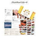 �������祤�������ɡ֥ѥå�����