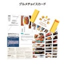 �������祤�������ɡ֥��㥤�ˡ���