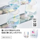 ���㥤�˥󥰡��������饰�饹