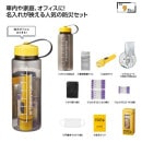 �⥷��˥��ʥ��롡�ɺҥܥȥ룹�����å�