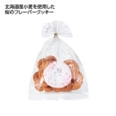 ���Υ��å���