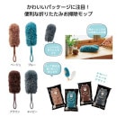 �դ�դ��ޤꤿ���ߥ�å�