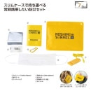 �⥷��˥��ʥ��롡ɬ�ȣ������å�