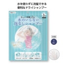 �����åȼ��ޣ̣�����Τ���ʤ�ˢ�ʤ������ס�����