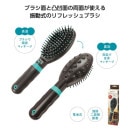 ���ե���ư��ե�å���֥饷