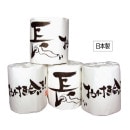 Ĺ�����դ��礤�򡪥ȥ���åȥ�����