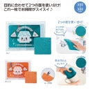 ���ݽ��Ϥ��ɤ룲�̥�����