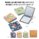 �ե���ơ�����ѥ��ȥߥ顼