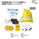 �⥷��˥��ʥ��롡�ɺң��������å�