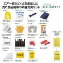 �⥷��˥��ʥ��롡�ɺң�������Ȣ�����å�