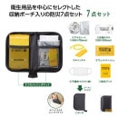 �⥷��˥��ʥ��롡�ɺҥݡ����������å�