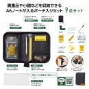 �⥷��˥��ʥ��롡�ɺҥݡ����������å�