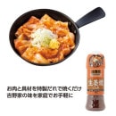 ����ȤΤ��졡��ժ��