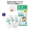 ��Τ���ʤ����ߤ��������ȡ�������������