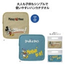 �ߥå������ɥʥ�ɡ��ϥ󥫥�������